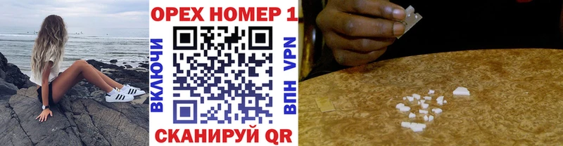 сайты даркнета формула  Вяземский  Кокаин Перу 