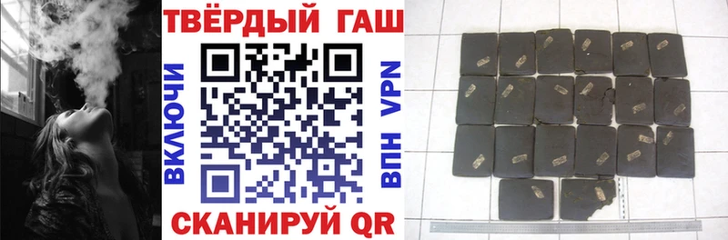 кракен зеркало  Вяземский  Гашиш хэш  наркота 