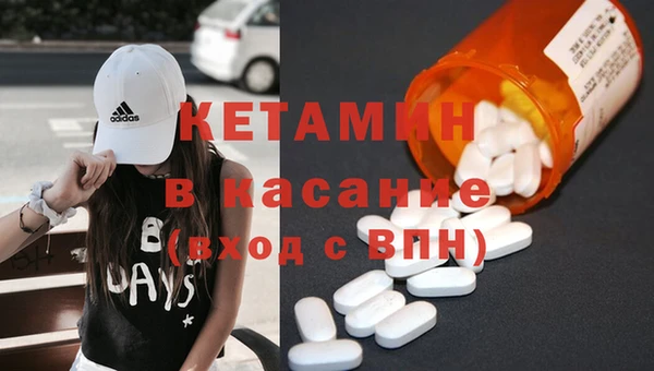 мефедрон Бугульма