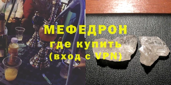 PSILOCYBIN Богданович