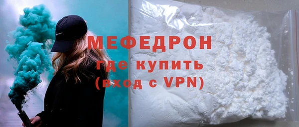 mdpv Аксай