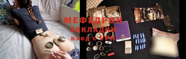 каннабис Богородск
