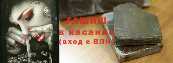 каннабис Богородск