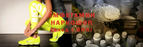МДМА Бронницы