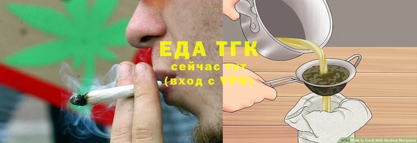 каннабис Богородск