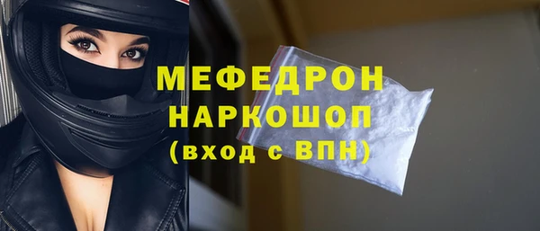 mdpv Аксай
