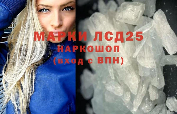 мефедрон Бугульма