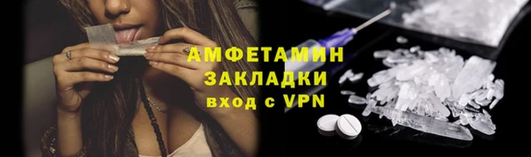 каннабис Богородск