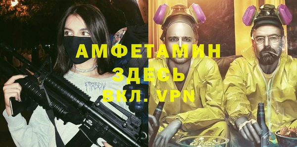 mdpv Аксай