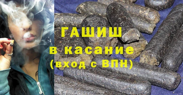 каннабис Богородск