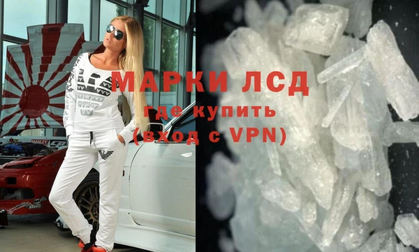 каннабис Богородск