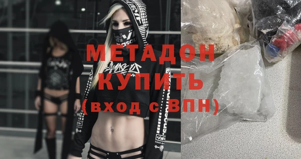 ALPHA PVP Бородино
