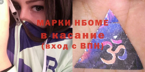 гашиш Ачинск