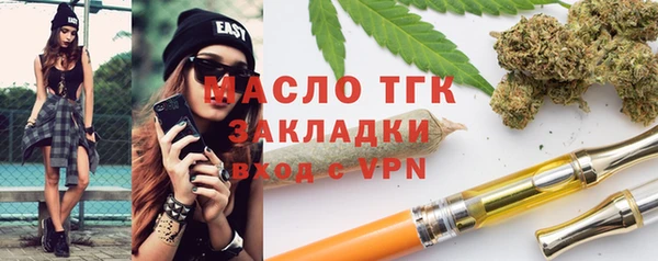круглые Бердск