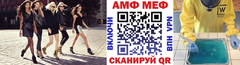 Первитин кристалл  Вяземский 