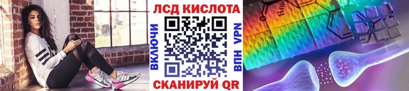 Марки NBOMe 1,8мг Вяземский