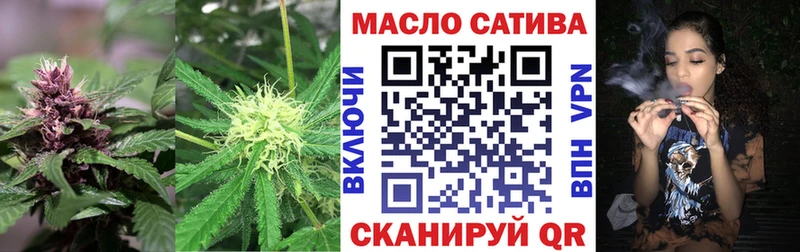 blacksprut как войти  Вяземский  Дистиллят ТГК гашишное масло  где продают  