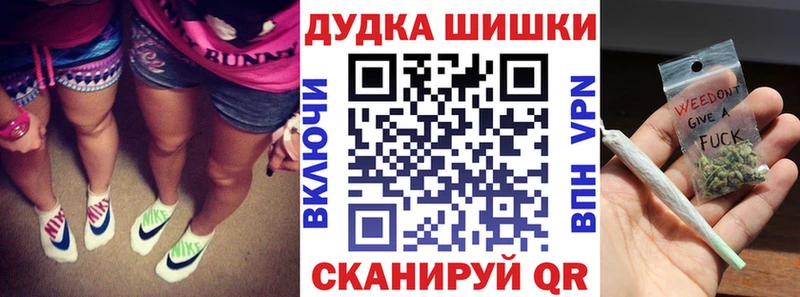 Шишки марихуана индика Вяземский